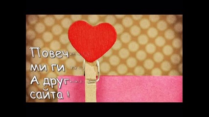 My all ; my friends 