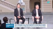 Зеленски очаква войната с Русия да продължи и през зимата