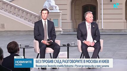 Зеленски очаква войната с Русия да продължи и през зимата