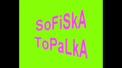 Sofiska tupalka 