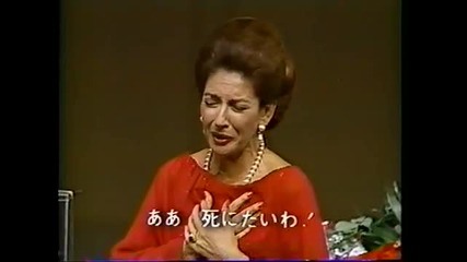 Maria Callas High Quality sound sings O mio babbino caro 