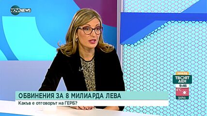 Екатерина Захариева: Ще търсим допирни точки за съставяне на стабилно правителство
