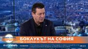 Николай Савов: Заводът за отпадъци на София не работи ефективно