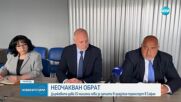 15 милиона лева за спиране на протестите на транспортните работници в София