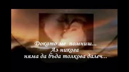 Demis Roussos - Goodbye My Love