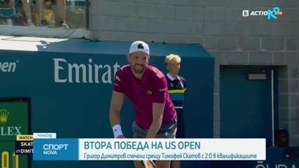 Григор Димитров достигна до финалния мач от квалификациите на US Open