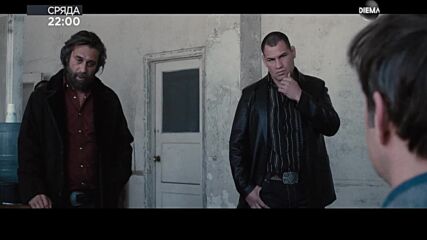 "Застраховка живот" на 9 септември, сряда от 22:00 ч. по DIEMA