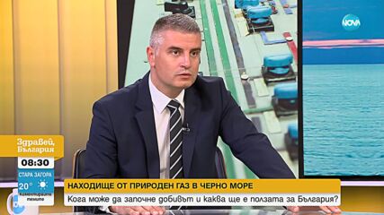 Радослав Рибарски, ПП-ДБ: В сегашната ситуация довършването на АЕЦ „Белене” е невъзможно