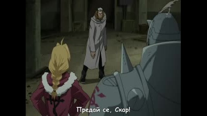 Бг субс Fullmetal Alchemist Brotherhood - 38 