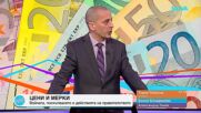 Пресечна точка | 25 мар. 2026