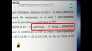 Съмнително строителство - част 2 - Господари на ефира (15.05.2015г.)