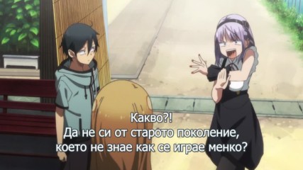 Дагаши Kаши- 02 Bg Subs