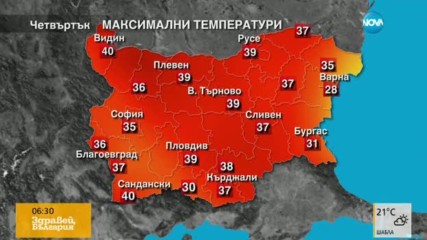 Прогноза за времето (29.06.2017 - сутрешна)