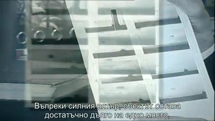 Третия райх – Операция Нло (2006)