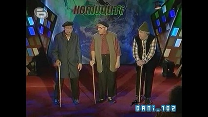 Комиците Смях !
