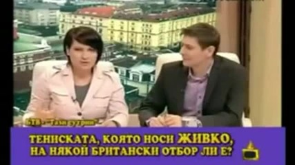 Когато баща ми беше майка - Смях