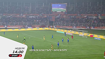 Реклама на Индийската Суперлига 2017-2018 на 31 Декември