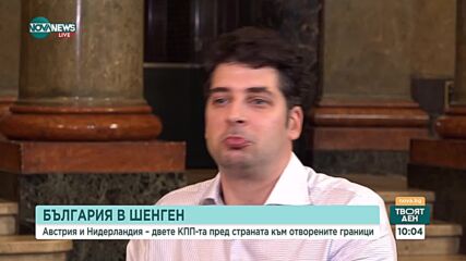 Пеканов: От забавянето на влизането в еврозоната губим суверенитет и други вземат решения за нас