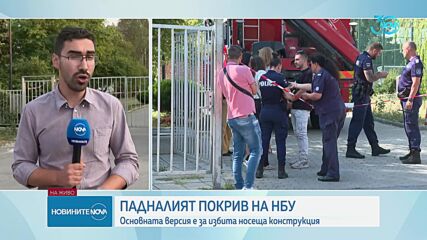 Мъжът, пострадал при срутването на покрив в НБУ, вече диша самостоятелно