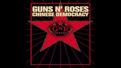 Превод Guns N Roses - Shecklers Revenge