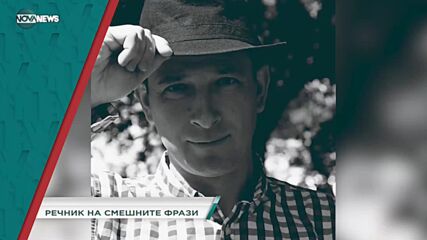 В "Социална мрежа" на 22 октомври от 15:20 ч. ще видите