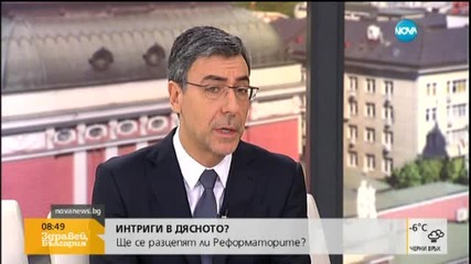 Вълчев: Реформаторският блок не е болшевишка организация