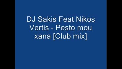 Dj Sakis Feat Nikos Vertis - Pes To Mou Xana Клуб Микс