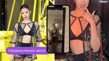 Джени от „BLACKPINK“ разтърси ревюто на „Шанел“ в Париж💥