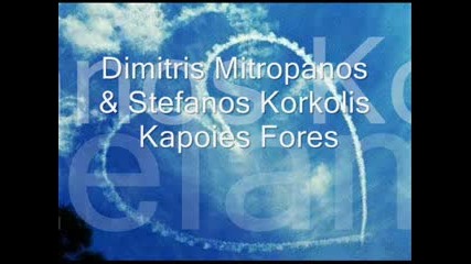 Dimitris Mitropanos & Stefanos Korkolis - Kapoies Fores...