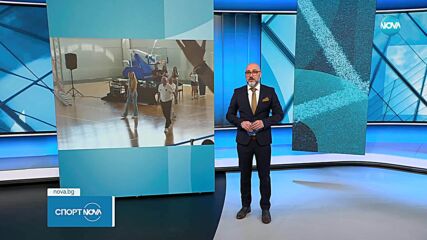 Стоичков посети Сандански