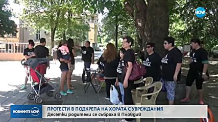 Новините на NOVA (14.07.2018 - обедна)
