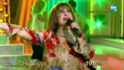 Мими Иванова в "Мелодия на карантината" / Забраненото шоу на Рачков (09.05.2021)