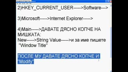 По - Забавен Internet Explorer