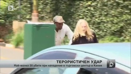Терористи щурмуваха мол в Найроби, избиха 30 души