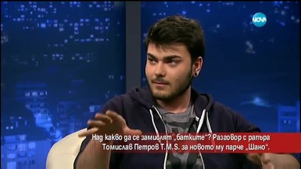 Над какво да се замислят „ батките”?