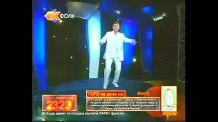 Неделико Баич Бая - Презиме