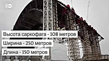 Строят "саркофаг" около Реактор 4 в Чернобил