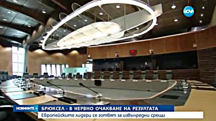 Новините на Нова (23.06.2016 - късна)