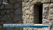 Римска гробница в Хисаря разкрива прехода между езичество и християнство