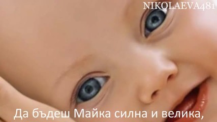 Очакване-раждането на живот