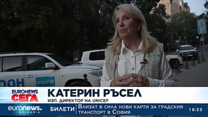 Първи учебен ден: Децата на Украйна се връщат в класните стаи