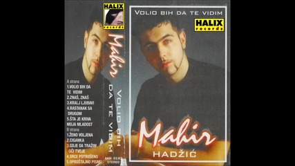Mahir Hadzic - Srce potroseno - (audio 2000)hd