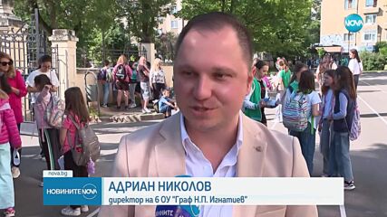 Четвъртокласниците се явиха на НВО по български език и литература