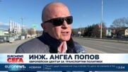 Започна голямото пътуване – има засилено полицейско присъствие по пътищата