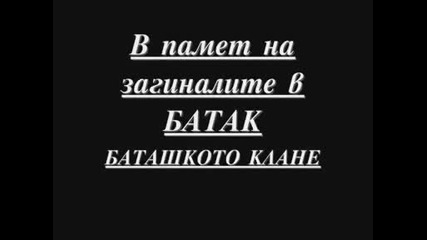 Баташкото Клане - В памет на Загиналите