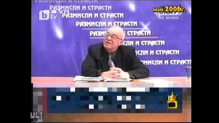 Най - доброто от професор Вучков - Господари на ефира 24.12.2009 