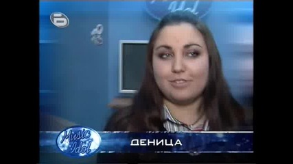 Ексклузивно!!задачата за понеделник на Деница е песента на Камелия Луда по тебе - music idol 2 - 27. 