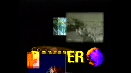 Payner Music 1999 Реклама