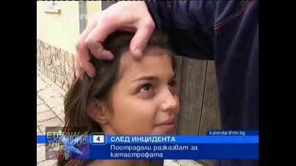 Катастрофа при Драгоман, 04 октомври 2010, Календар Нова Тв
