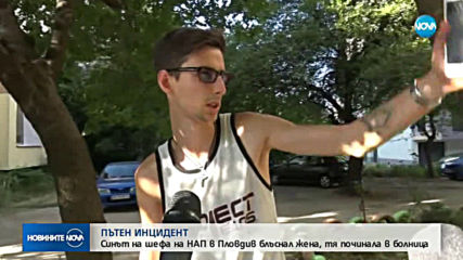 Новините на NOVA (29.08.2019 - лятна късна емисия)
